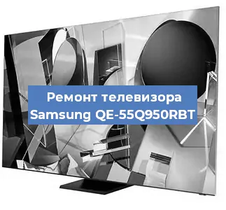 Замена материнской платы на телевизоре Samsung QE-55Q950RBT в Перми